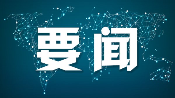 手机炒股配资平台 埃尔多安与特朗普通电话 就结束伊以冲突进行讨论